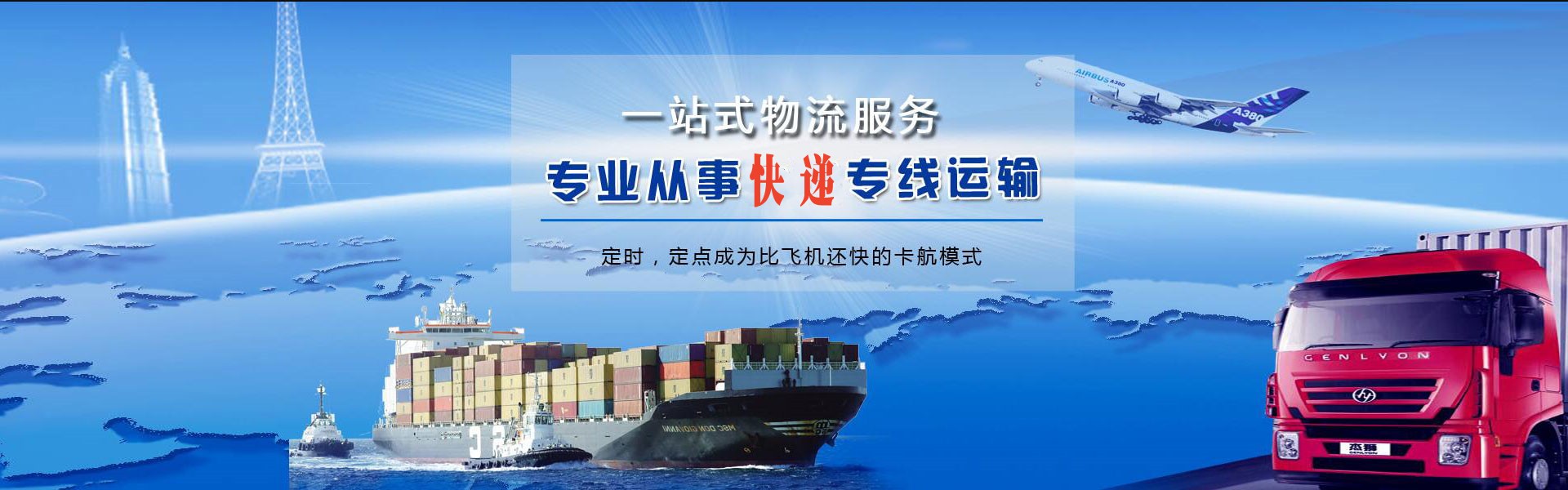 青铜峡到克罗地亚物流公司-青铜峡至克罗地亚物流专线-青铜峡空运到克罗地亚-优时通物流有限公司