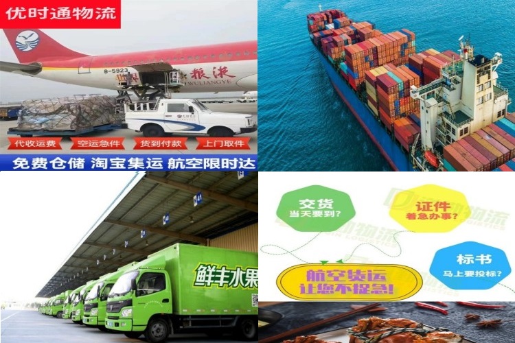 青铜峡到克罗地亚航空货运公司-青铜峡到克罗地亚物流专线