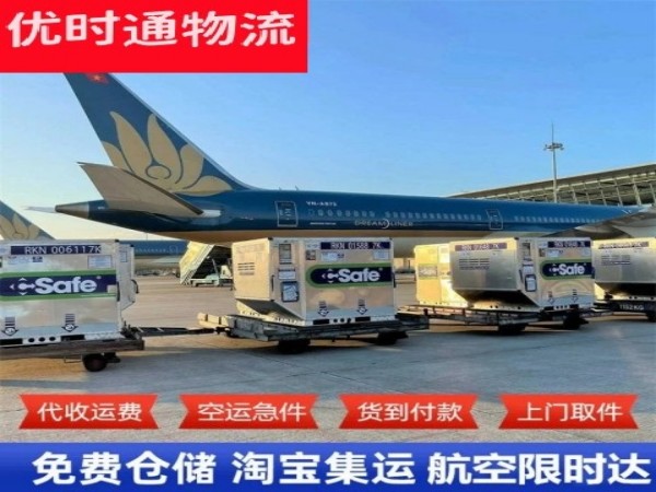 青铜峡到克罗地亚空运加急专线